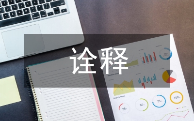 诠释地形测量和测绘技术自动化技术